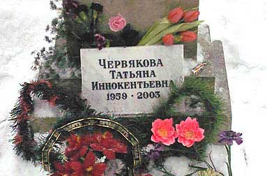 Серафимовское кладбище СПб.